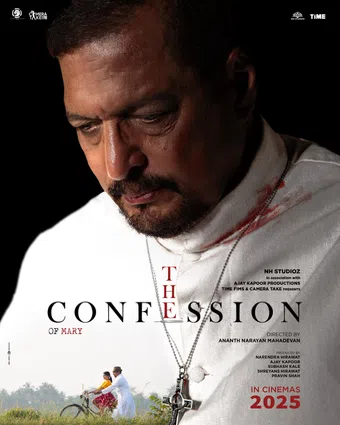the confession 2025 poster