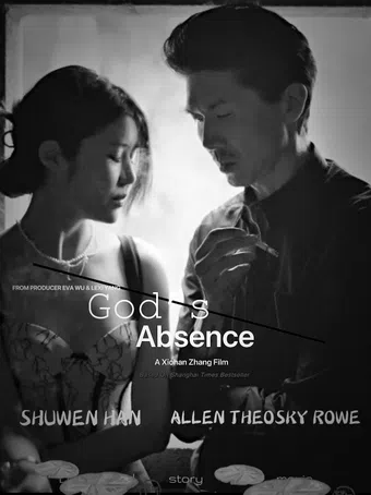 god's absence 2023 poster