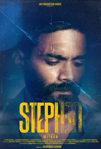 stephen 2025 poster