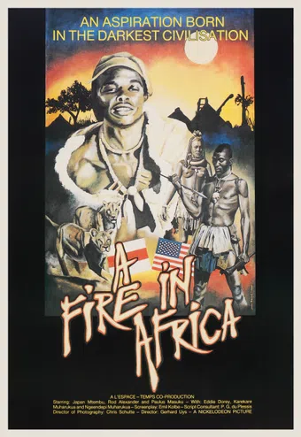 a fire in africa 1989 poster