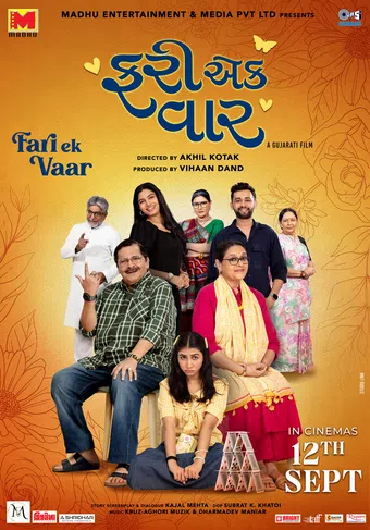 fari ek vaar 2025 poster