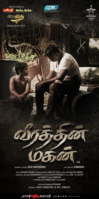 veerathin magan 2025 poster