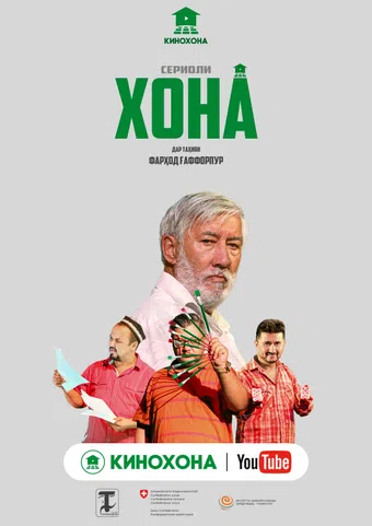 xoha - home 2024 poster