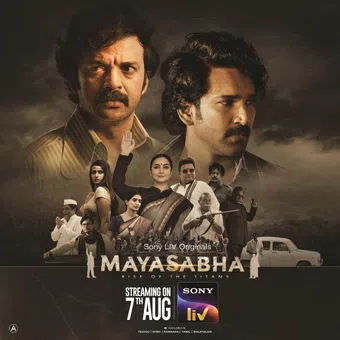 mayasabha 2025 poster