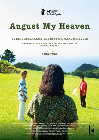 august my heaven 2024 poster