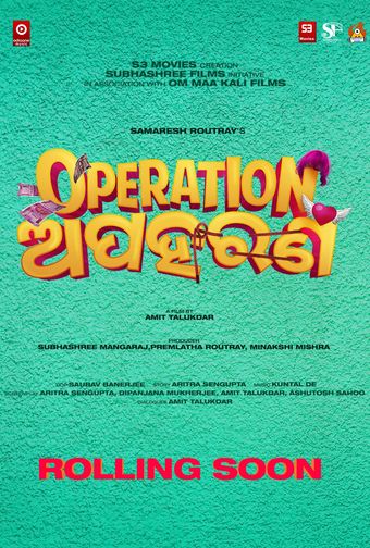 operation apaharan poster