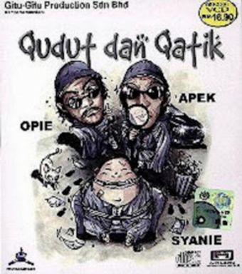 qudut dan qatik 2005 poster