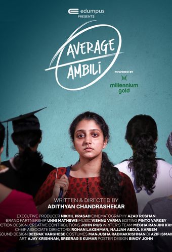 average ambili 2021 poster