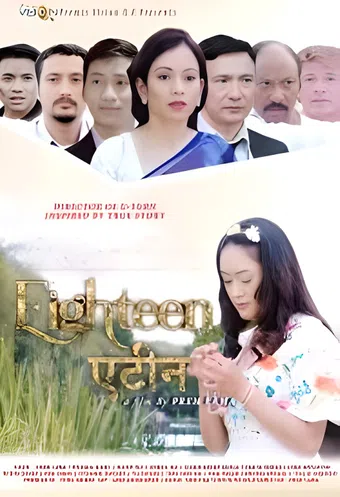 eighteen 2019 poster