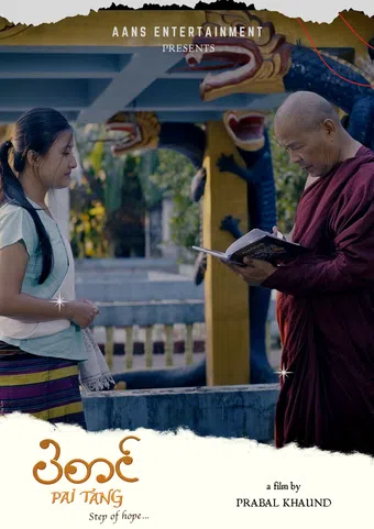 pai tang step of hope 2023 poster