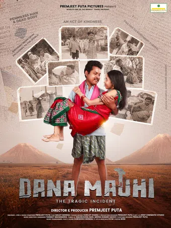 dana majhi the tragic incident 2025 poster