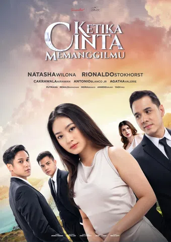 ketika cinta memanggilmu 2025 poster