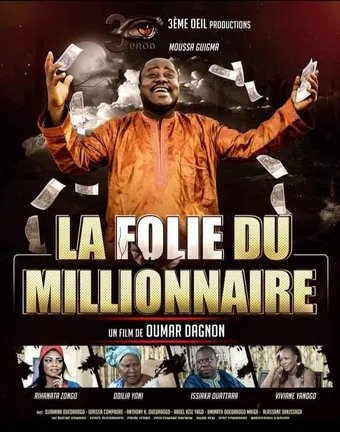 la folie du millionnaire 2017 poster