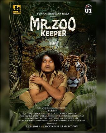 mr zoo keeper 2024 poster