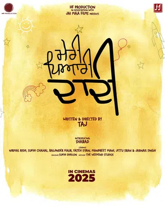 meri pyari daadi 2025 poster