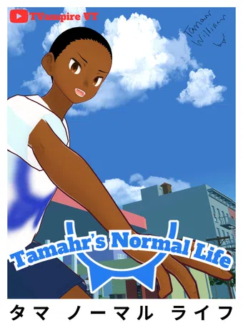 tamahr's normal life 2023 poster