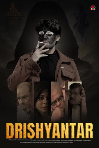drishyantar 2025 poster