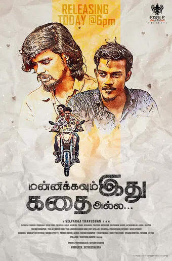 mannikkavum ithu kathai alla 2025 poster