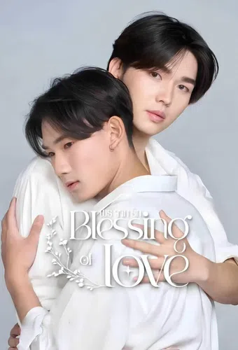 blessing of love 2025 poster