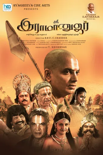 sri ramanujar 2025 poster