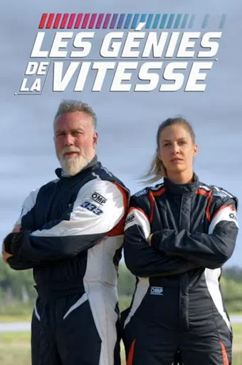 les génies de la vitesse 2020 poster