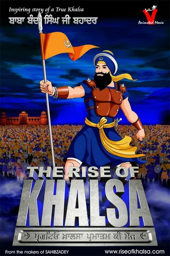 the rise of khalsa 2006 poster