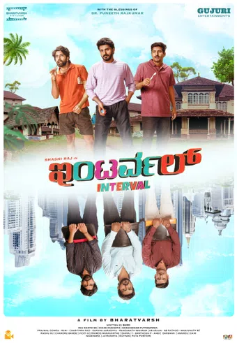 interval 2025 poster