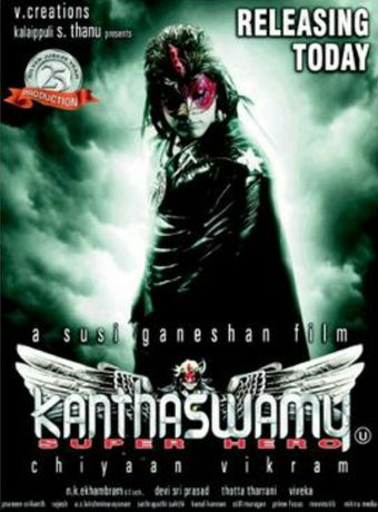 kanthaswamy 2009 poster