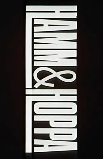 hamm & hoppa 1985 poster