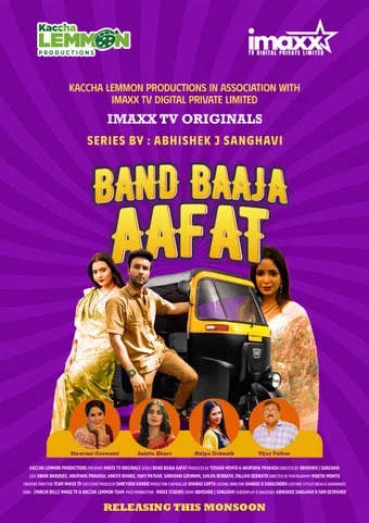 band baja aafat 2025 poster