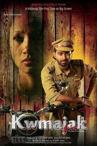 kwmajak 2014 poster