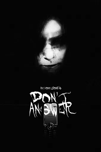 don't answer 2023 poster