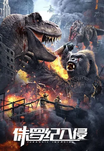 jurassic invasion 2024 poster