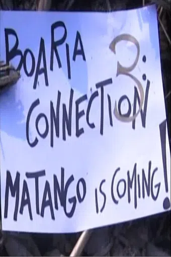 boaria connection 3: matango is coming! 2006 poster