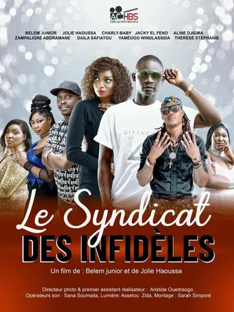 le syndicat des infidèles 2024 poster