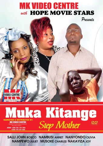 muka kitange 2015 poster