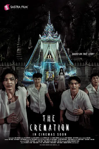 the cremation 2025 poster