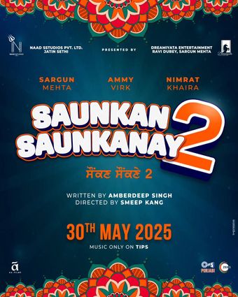 saunkan saunkanay 2 2025 poster