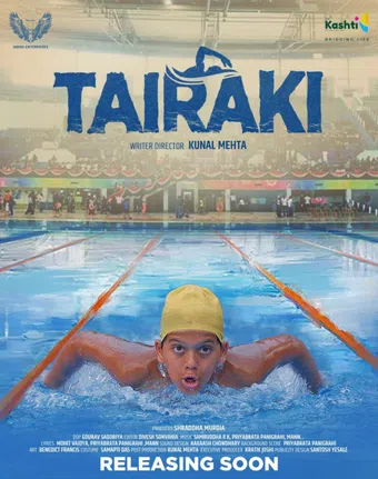 tairaki 2024 poster