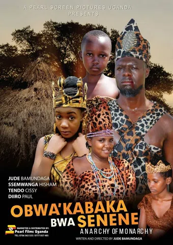 obwakabaka bwa senene 2017 poster