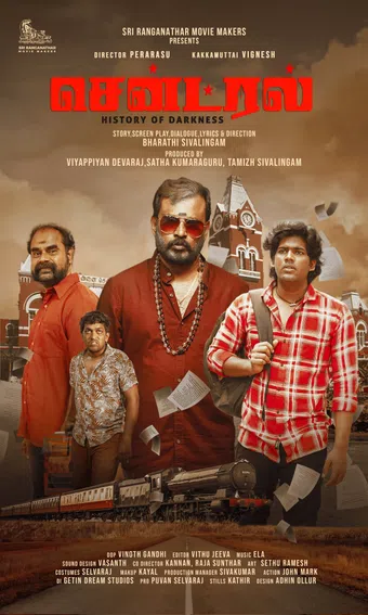 central poster