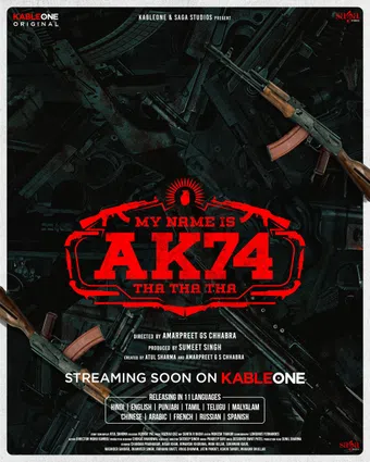 my name is ak74 2025 poster