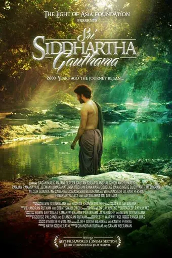 sri siddhartha gautama 2013 poster