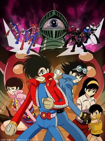 kikaidâ zero wan: the animation 2001 poster