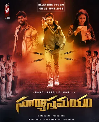 suryasthamayam 2018 2023 poster