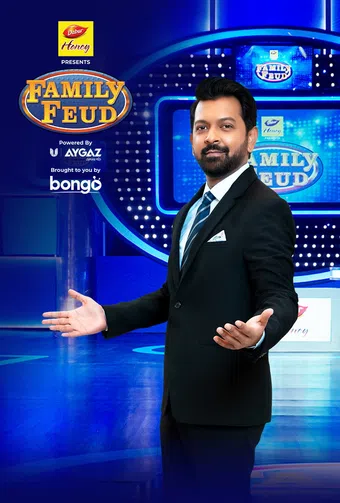 family feud bangladesh 2025 poster
