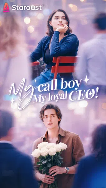 my call boy my loyal ceo 2025 poster