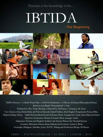 ibtida: the beginning 2015 poster