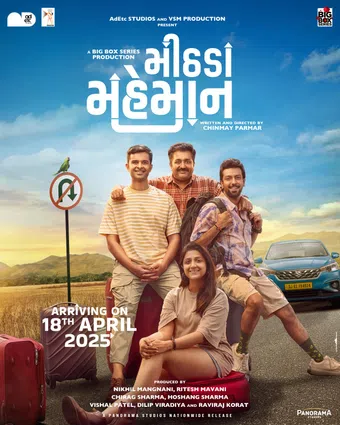 mithada maheman 2025 poster