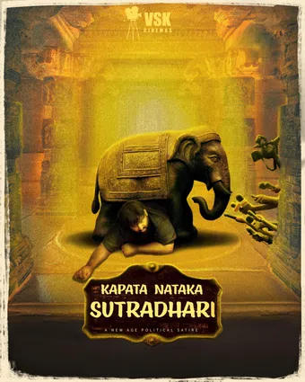 kapata nataka sutradhari 2025 poster